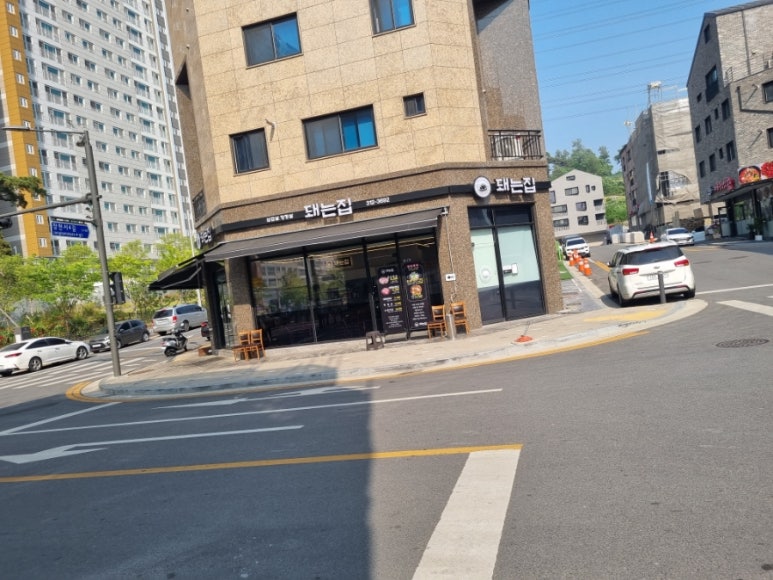 돼는집 이미지