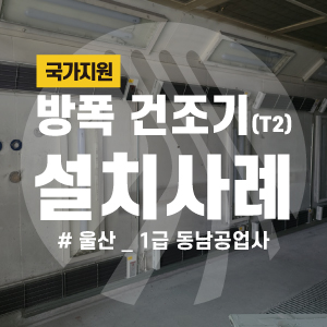 정진공업사 이미지