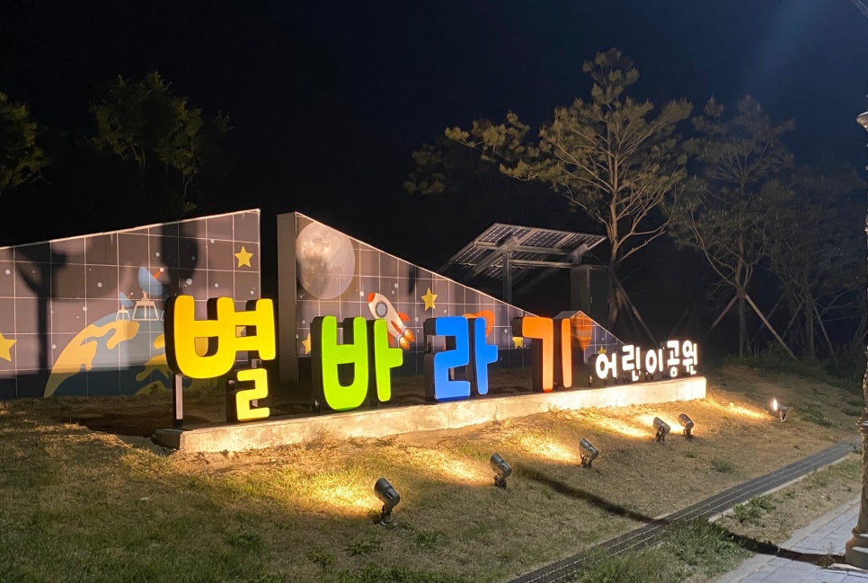 주식회사 와요 이미지