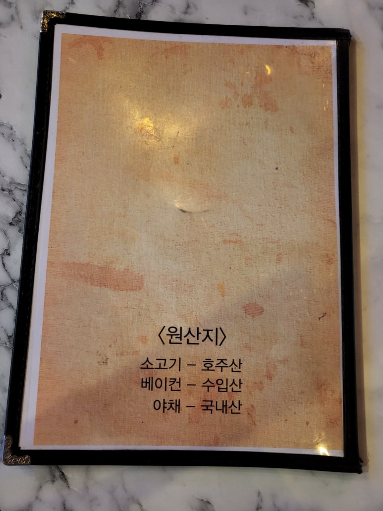 어반브루 버거 이미지