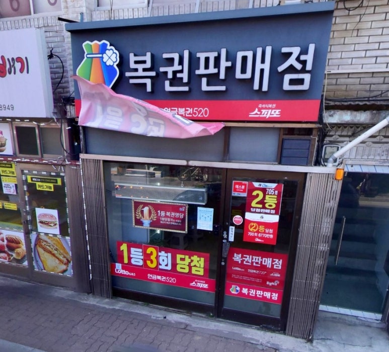 복인당 이미지