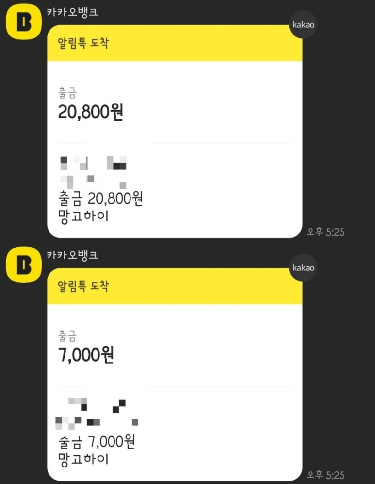 하이망고 이미지