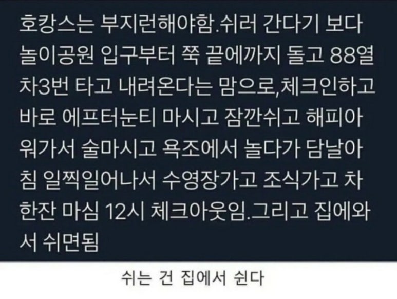 오션수영장 이미지