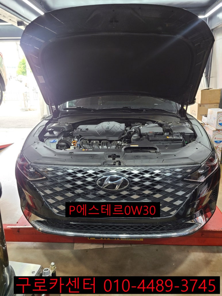 대림카센타 이미지