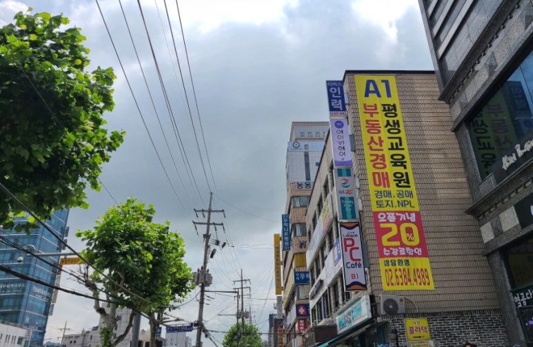 지에스(GS)25 군자역점 이미지
