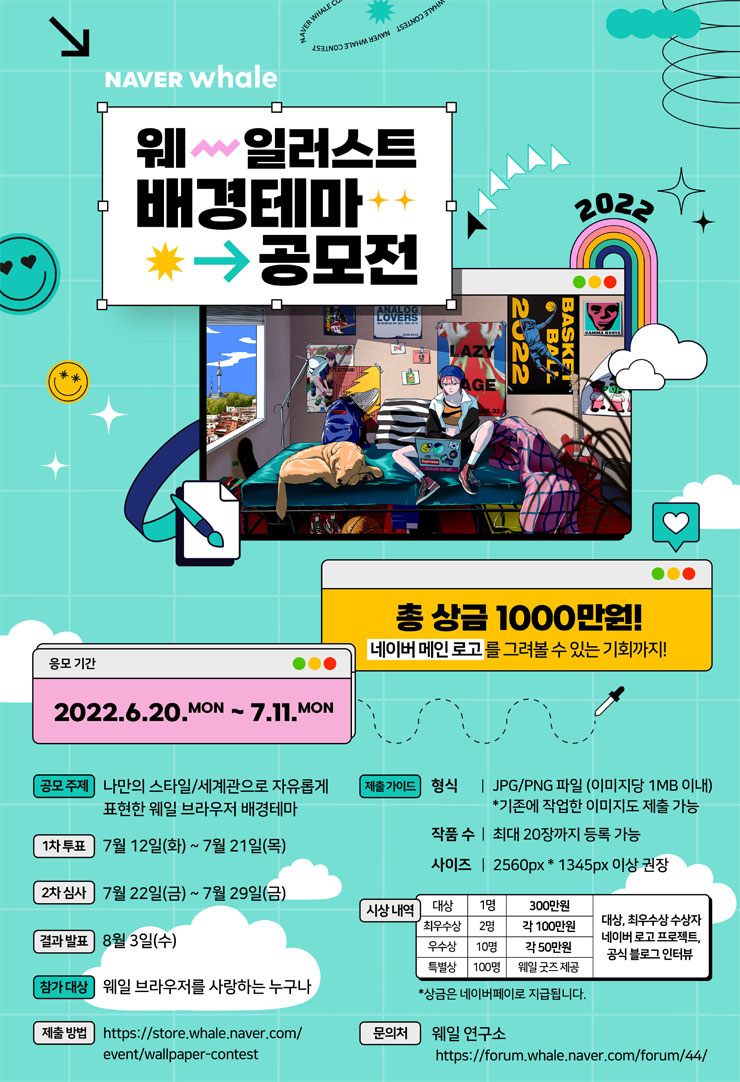 웨일디자인 이미지