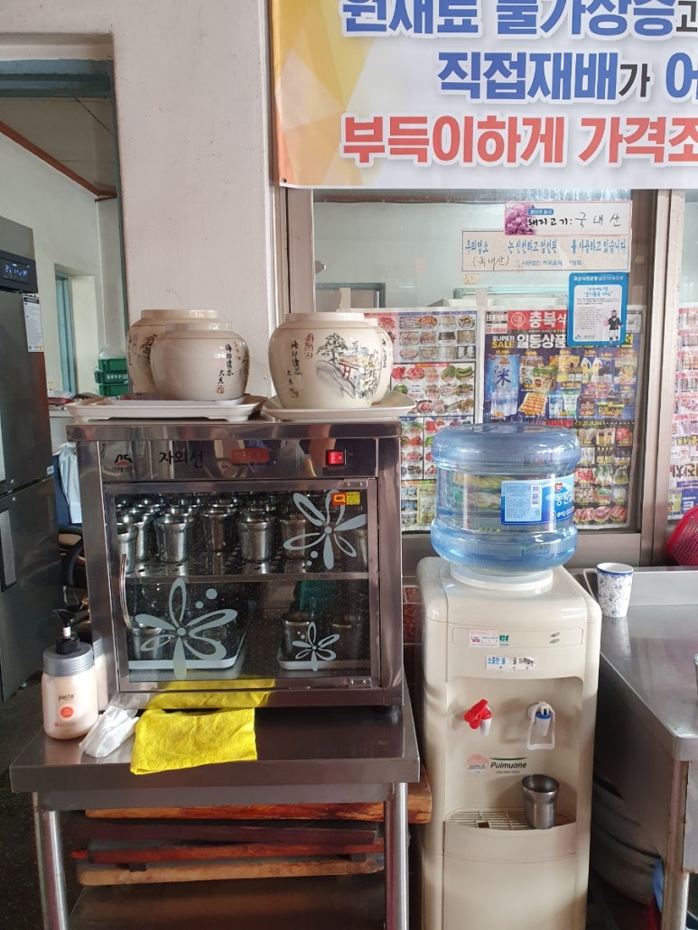 대사리만두집 이미지