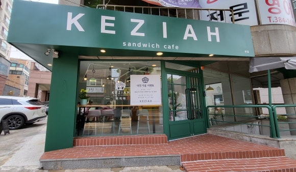 키지아 이미지