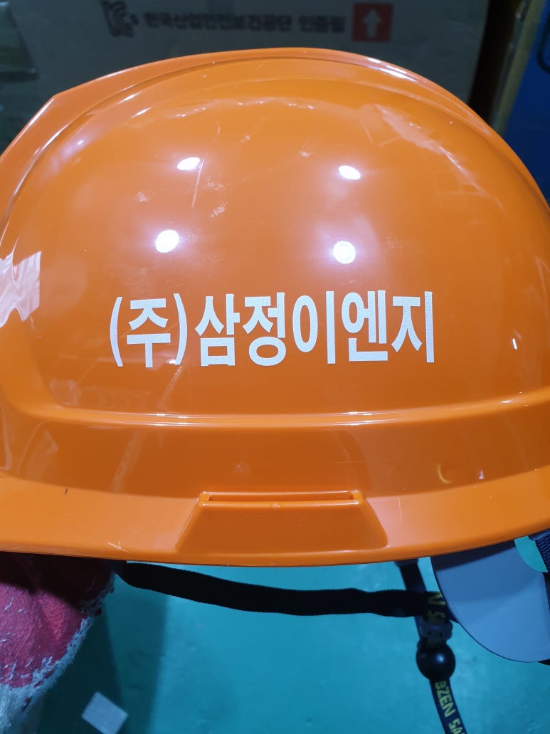 삼정이엔지 이미지