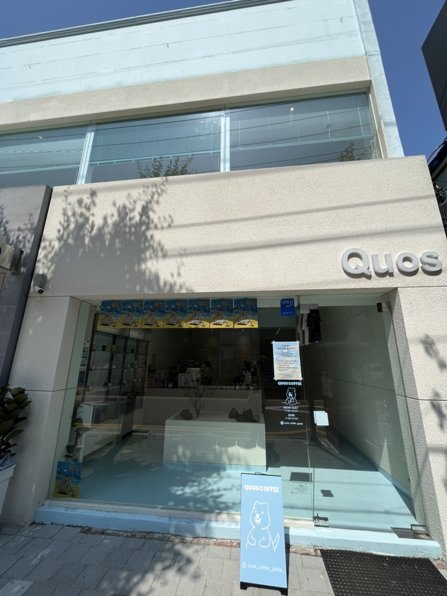 쿼스커피(Quos Coffee) 이미지