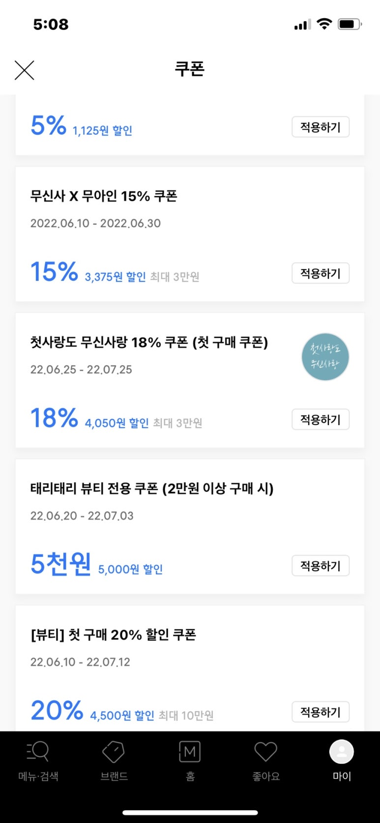 태리뷰티 이미지