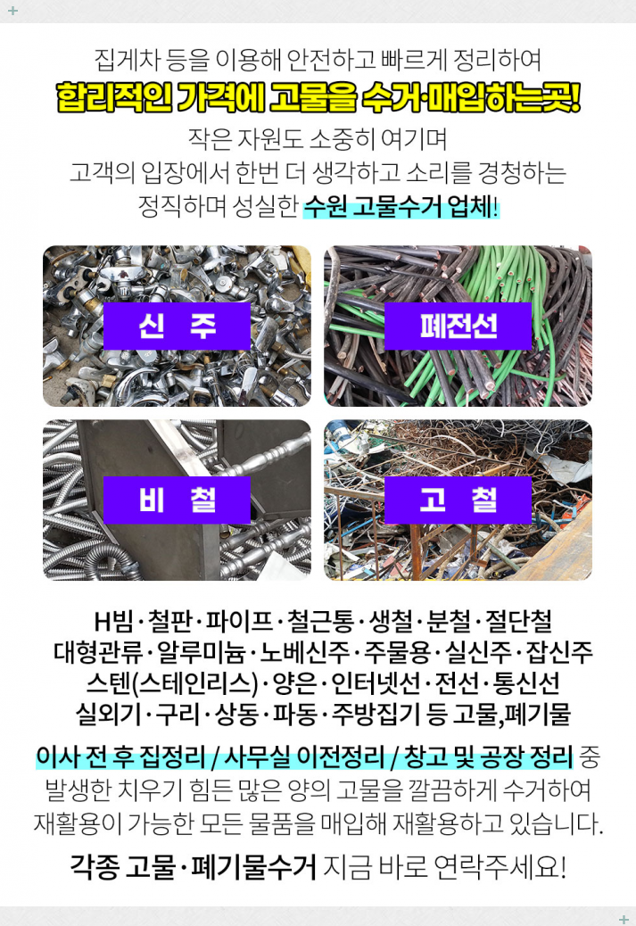 태광비철 이미지
