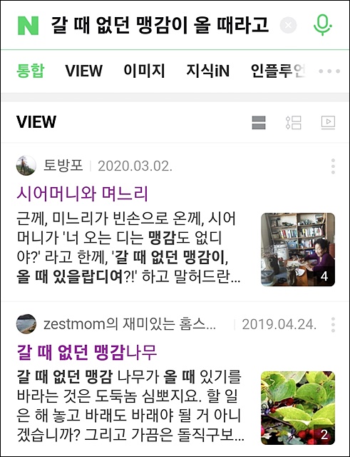 어무이굴비 이미지