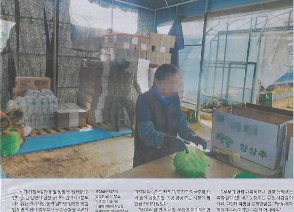 우리밥상 이미지