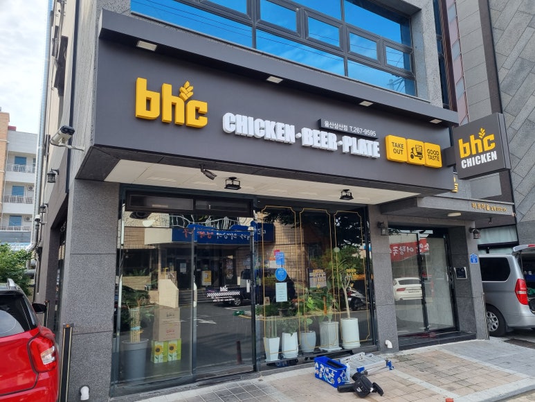 비에이치씨울산달동 이미지