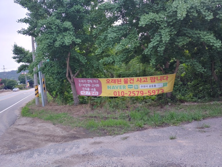 주천사 이미지