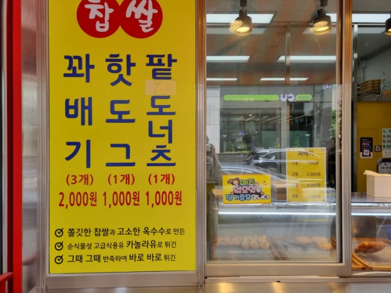 세곡스마일 이미지
