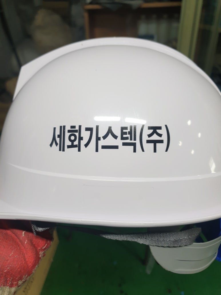가스텍(주) 이미지