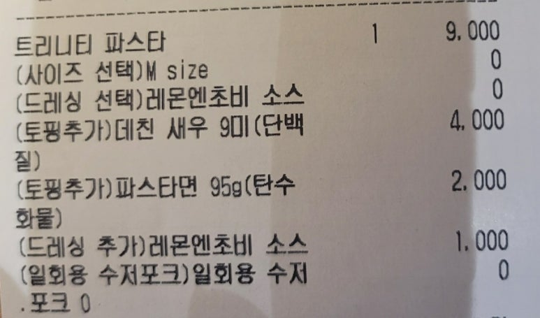 그리너(greener) 영등포구청점 이미지