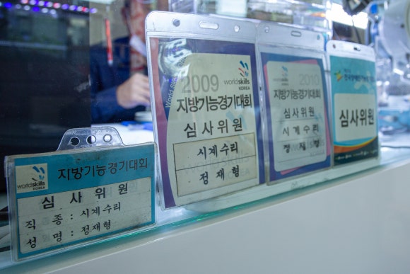 시계동네 이미지