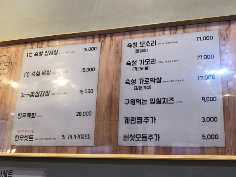 벚우 이미지