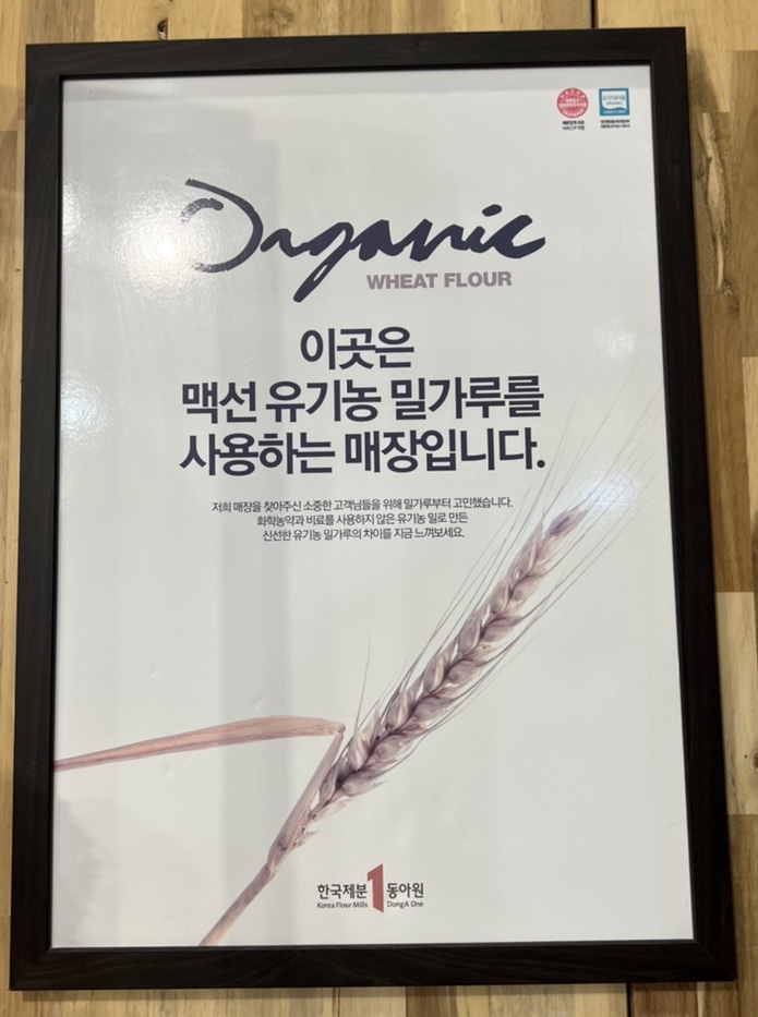 우노스 이미지