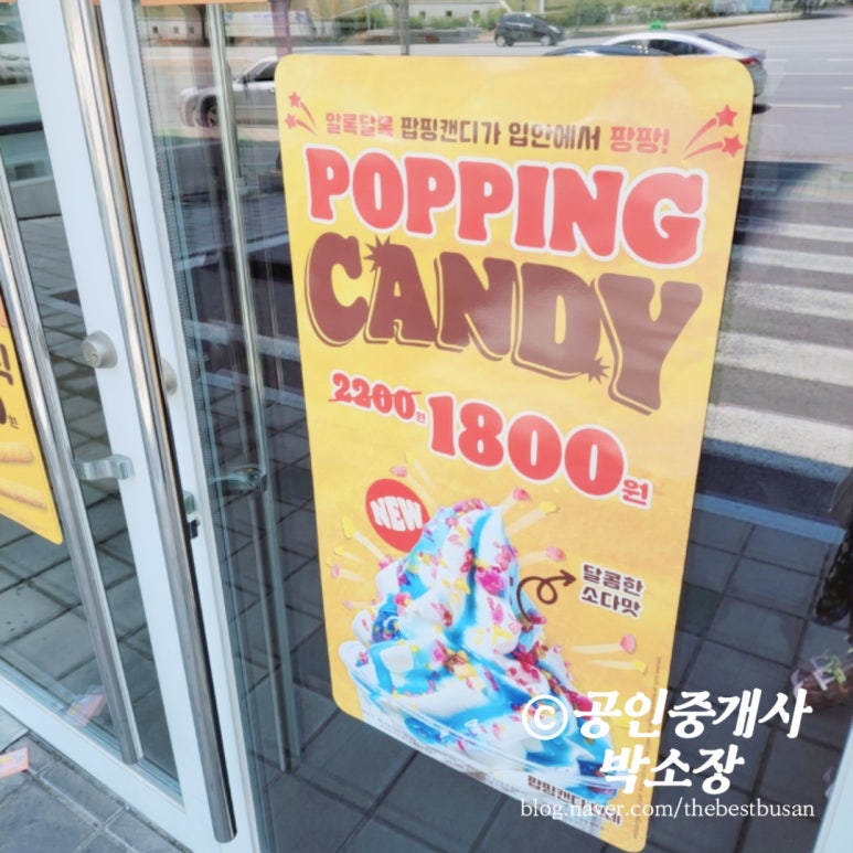버거킹구미시청FS점 이미지