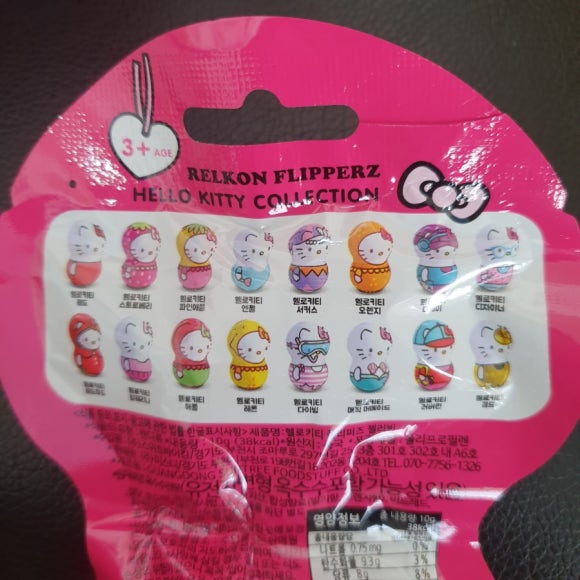 퍼니잼잼 이미지