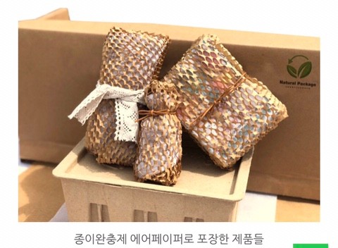 트루그린 이미지
