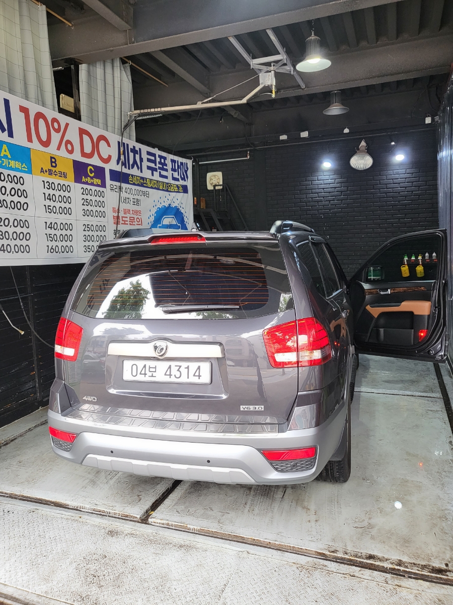 신내자동차정비센타 이미지