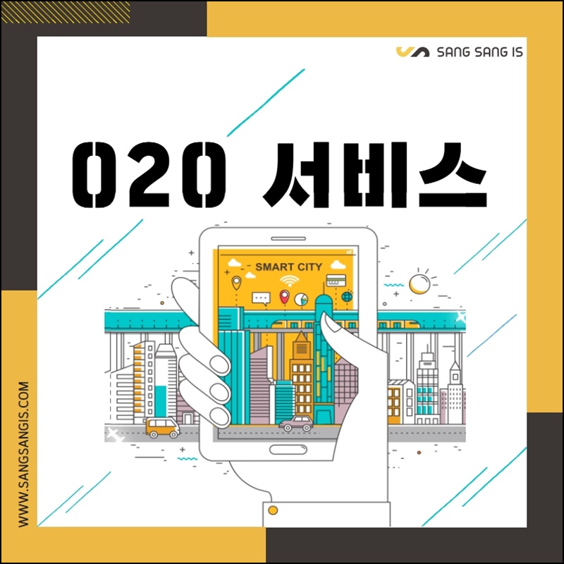 주식회사상상이즈 이미지