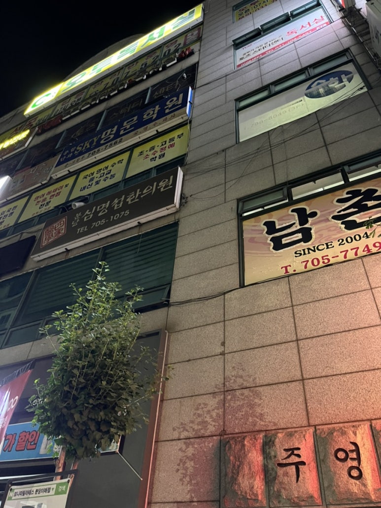 에스케이와이 이미지