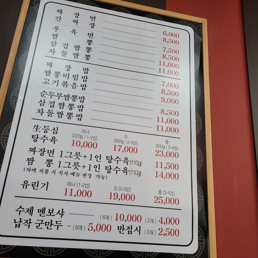 면앤반 이미지
