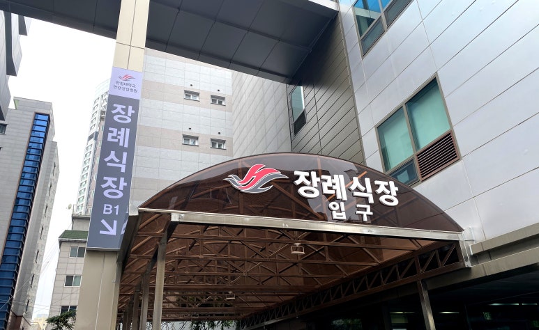 성심중앙병원 이미지