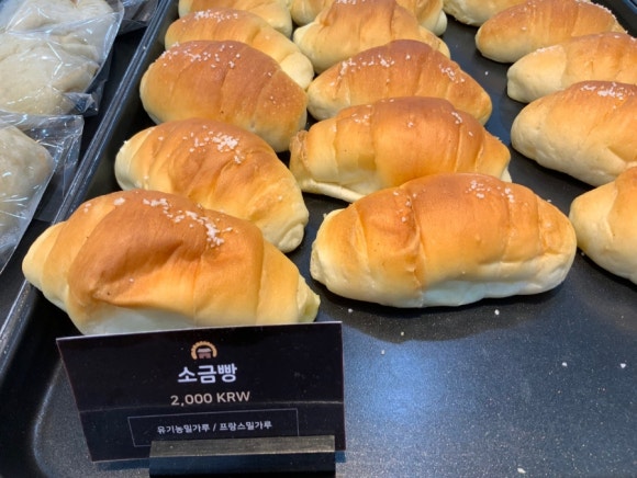 행복한빵세상 이미지