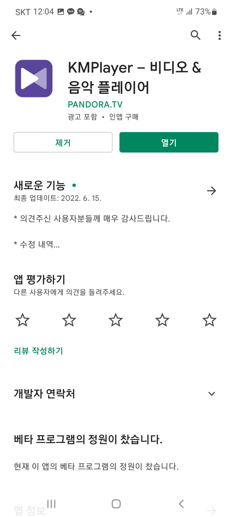 무비테크 이미지
