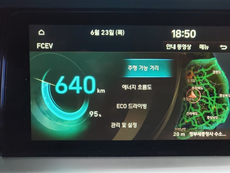 가로수수소충전소 이미지