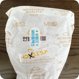 맘스터치천안역점 이미지