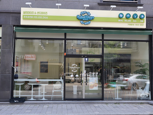 샐러데이즈 초전점 이미지