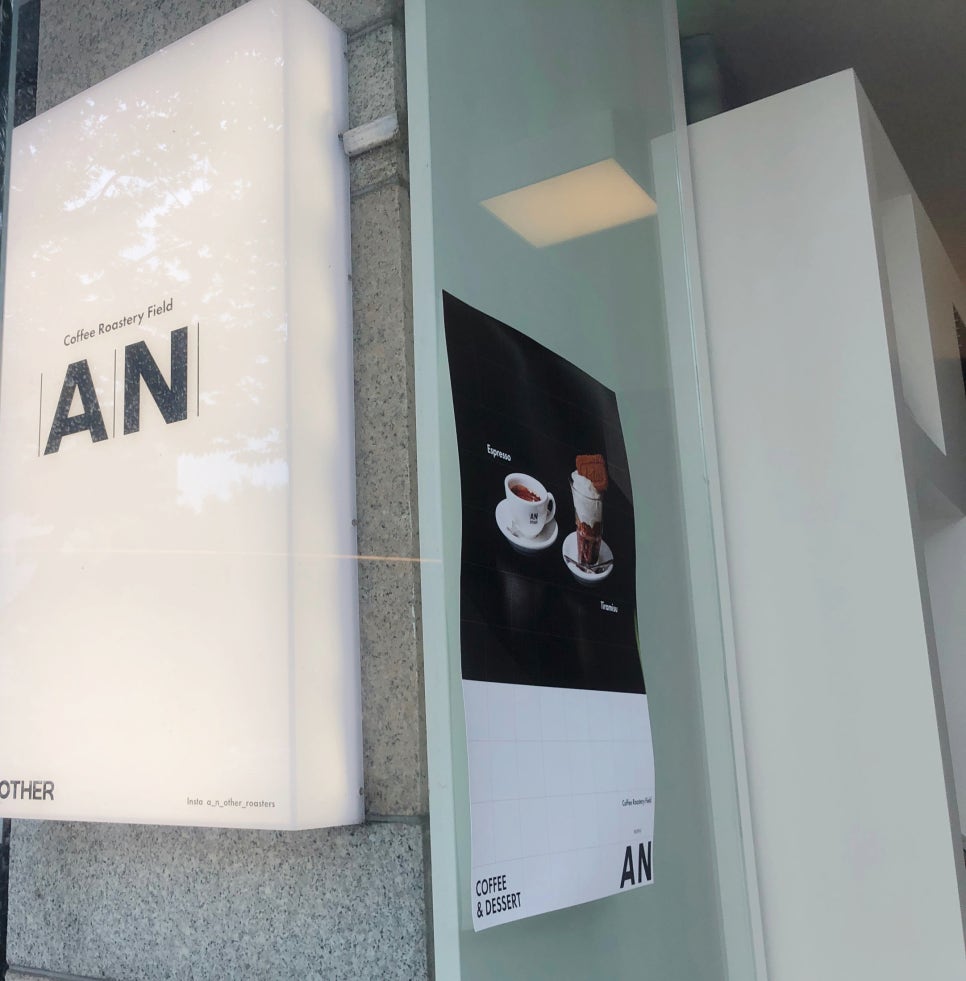 에이엔아더(A.N.OTHER) 이미지