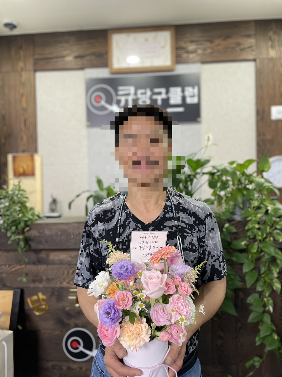 더큐당구클럽 이미지