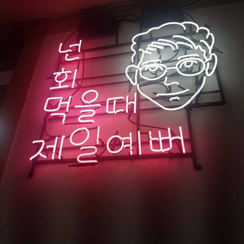 해미정 이미지