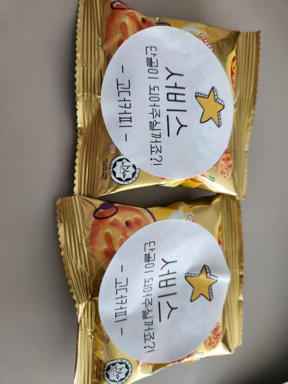 고더커피대현점 이미지