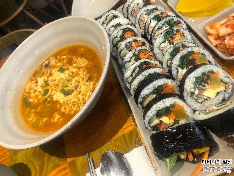 다옴김밥 이미지