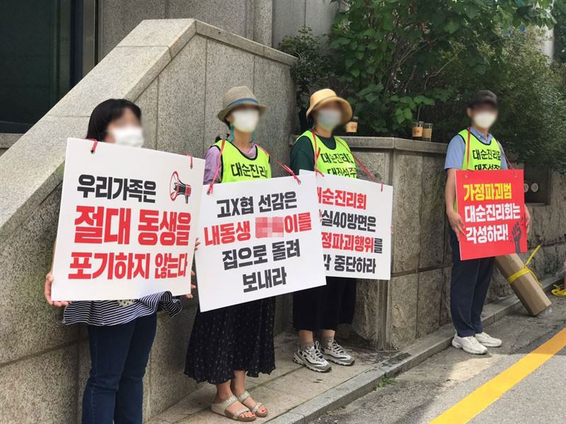 재단법인 태극도 이미지