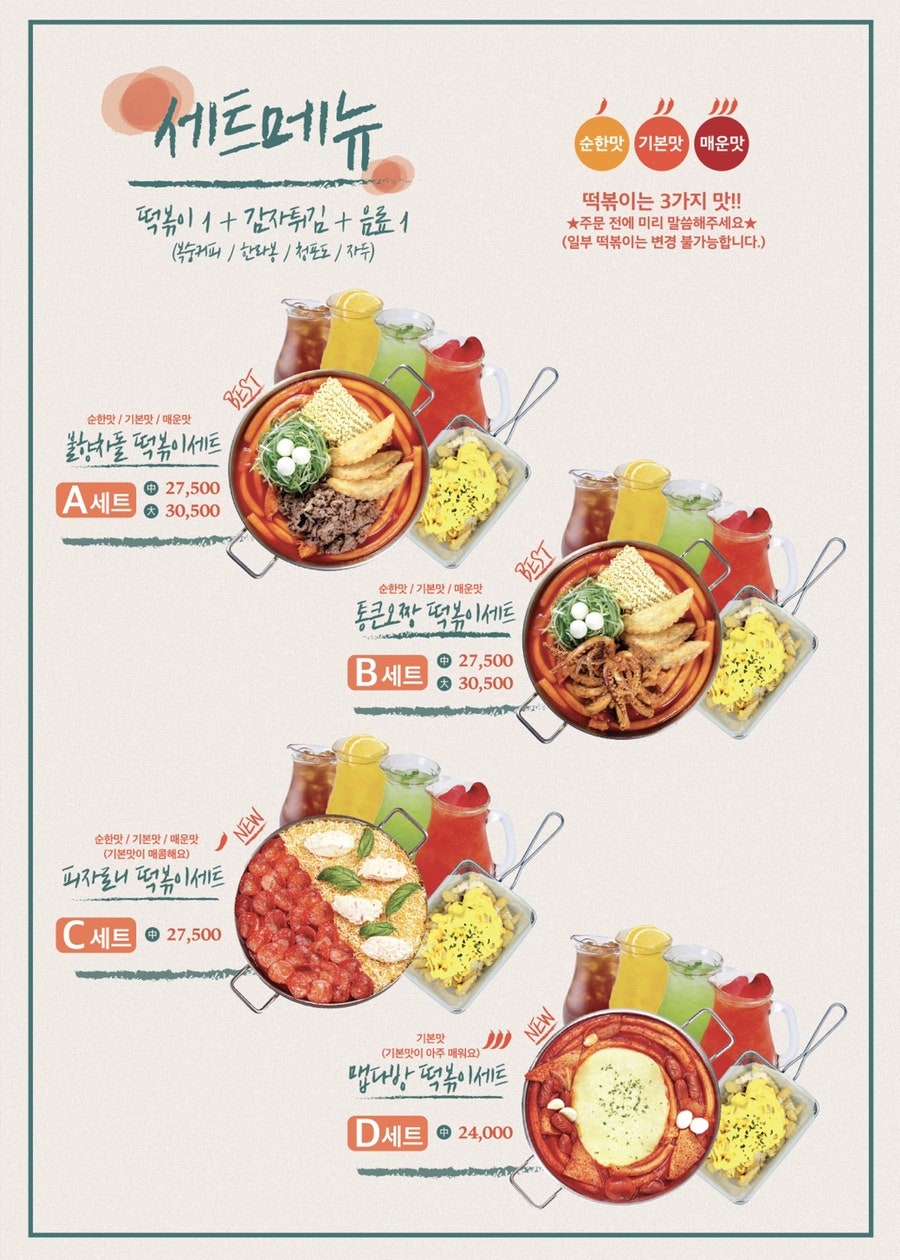 청년다방노형점 이미지