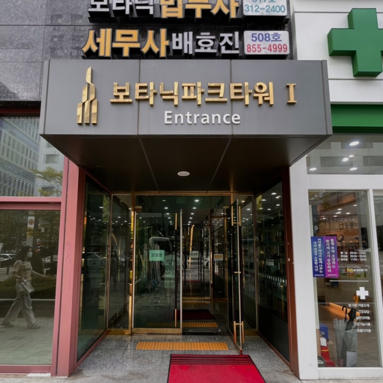 제이앤맨즈헤어 이미지