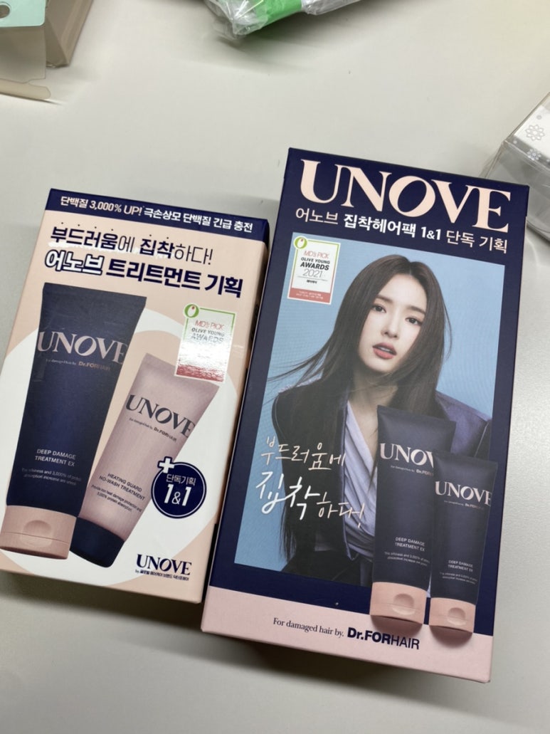 재리헤어 이미지