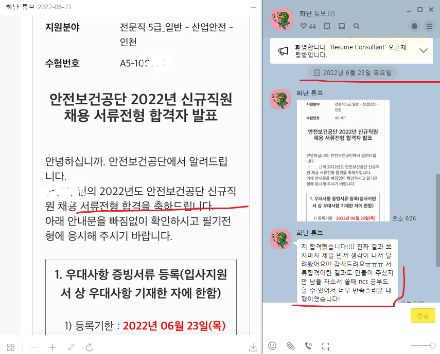 한길산업안전 이미지