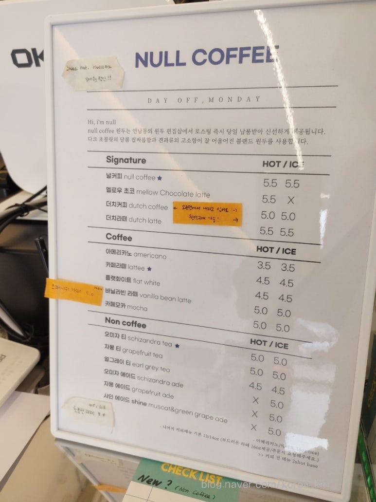 널커피(NULL COFFEE) 이미지